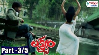 Lakshyam Movie Parts 35  Gopichand Anushka Jagapati Babu  Volga Videos [upl. by Ztirf]