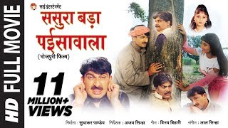 Dinesh Lal Yadav  मोरे अँगना के सुगना  More Bagiya Ke Suganawa  Raja Babu  Bhojpuri Sad Song [upl. by Brittaney]