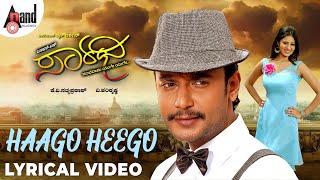 Saarathee  Haago Heego  Kannada Lyrical Video  Darshan  Deepa Sannidhi  VHarikrishna [upl. by Lotti563]