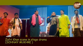 Zafri Khan scene in stage drama SOHNAY MUKHRE [upl. by Rehpotisrhc732]