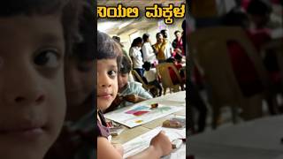 Childrens day in equalizercm mysore office vlogs officevlogs officeinside [upl. by Komara]