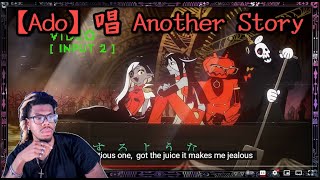 【Ado】唱 Another Story REACTION [upl. by Erodroeht259]