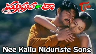 Manasantha  Nee Kallu Niduriste Song [upl. by Nagard]