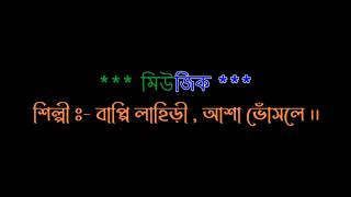 AMAR ICCHE KORCHE BHALOBASHTE KARAOKE BAPI LAHIRI ASHA BHOSLE916267303758ORIGINAL [upl. by Lundberg]