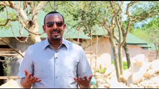 ሶፍ ኡመረ sof Omar [upl. by Xena]