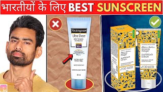 India की Best Sunscreen कौन सी है ft beyounick  Fit Tuber Hindi [upl. by Ahsieyk]