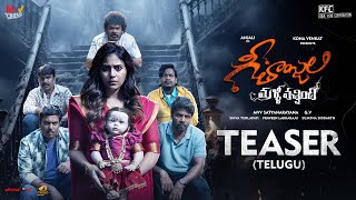 Geethanjali Malli Vachindhi Telugu Teaser  Anjali  Kona Venkat  Shiva Turlapati [upl. by Josepha]