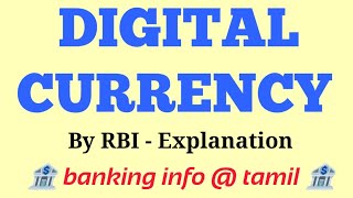 CBDC  Central Bank Digital Currency  RBI  Tamil [upl. by Blood400]