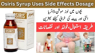 Osiris Syrup Uses In Urdu  Osiris Zinc Sulphate Syrup  Osiris Syrup Uses For Babies In Urdu [upl. by Michey]