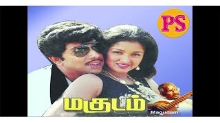 Magudam  மகுடம்  Tamil SuperHit Family Entertainment Movie  Tamil Movie Rare Collections [upl. by Ynes]