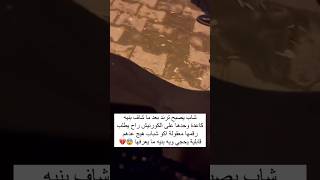 انوب يكول مع الاسف 🗿🤣💔 [upl. by Ingemar]