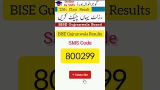 bise gujranwala 12th class result check by smshow to check 2nd year class result from sms code sms [upl. by Bernarr]