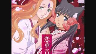 Otome Youkai Zakuro OST  16 Yoinakigoe [upl. by Ardnoed]