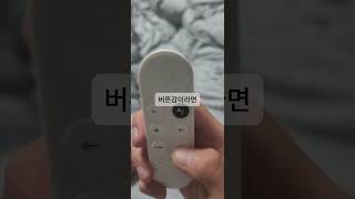 알리발 크롬캐스트 호환 리모컨 리뷰 [upl. by Ava]