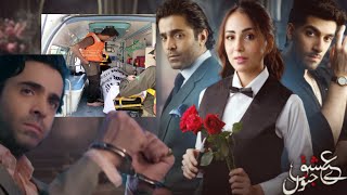 Here is Aye Ishq e Junoon Episode 5 amp 6 Teaser Promo Review Sana life story ARY DIGITAL DRAMA [upl. by Fuller779]