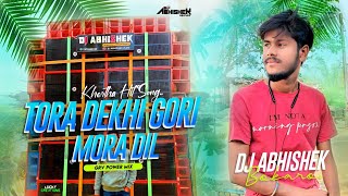 Tora Dekhi Gori Mora DIl Re Grv Mix Dj Abhishek Bokaro [upl. by Ennaear]