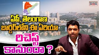 Best Places to Invest In AP and Telangana  Ravi Prakash  Land Rates In AP and Hyderabad  RealBoom [upl. by Llenral328]