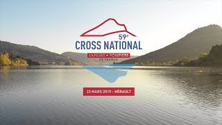 Teaser du Cross national des sapeurspompiers de France 2019 [upl. by Ymmac]