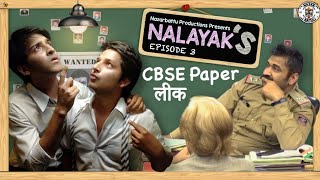 Nalayaks  Web Series  Final S01E03  CBSE पेपर लीक  Nazarbattu [upl. by Laurice462]