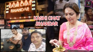 Kashi chat bhandar Varanasi Nita Ambani recently visited the famous kashi chat [upl. by Sidra]