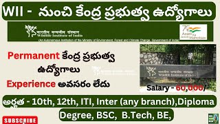 The Wildlife Institute of India Recruitment 2024  latest govt jobs 2024  all govt jobs telugu [upl. by Matthia361]