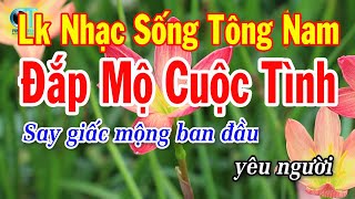 Karaoke Liên Khúc Nhạc Sống Tông Nam Dễ Hát  Đắp Mộ Cuộc Tình  Giã Từ [upl. by Atiraj]