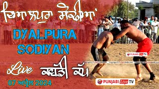 🔴 LIVE DYALPURA SODIYAN MOHALI KABADDI CUP 07 APRIL 2024 [upl. by Eppesuig]