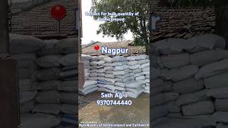 Vermicompost Supplier in Nagpur  SathAgro Nagpur [upl. by Stark]