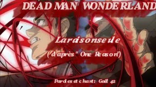 DeadMan Wonderland Opening  VF amateure [upl. by Ellecram2]