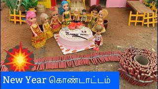 மண்வாசனை Episode 187  New Year கொண்டாட்டம் Classic Mini Food  Manvasanai  Chutti Bomma [upl. by Awra]