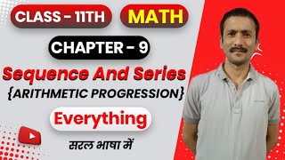 GEOMETRIC PROGRESSIONCLASS11TH MATHSshortvideo youtube viralvideo [upl. by Nivrad]