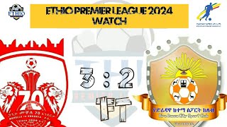 Ethiopia Premier League week 5 big Match2024 [upl. by Artnoed569]