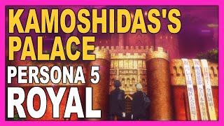 PERSONA 5 ROYAL  KAMOSHIDA PALACE Walkthrough  ENGLISH no commentary [upl. by Ariaj801]