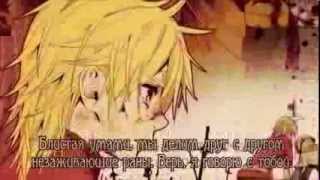 Kagamine Rin Len Nemesis of the Lost Kingdom 亡国のネメシス rus sub [upl. by Triley]