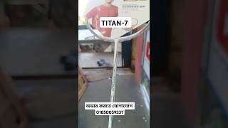 Titan7 মাত্র ২৫০০ টাকায় প্রফেশনাল ব্যাডমিন্টন রেকেট [upl. by Zondra]