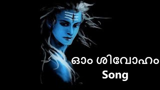 Hara Hara Mahadev Serial Song  Om Shivoham Song  Lord Shiva Quotes  God Of Gods [upl. by Wsan445]