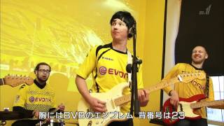 香川真司選手の応援ソングを紹介 Kagawa Superstar [upl. by Sadira499]