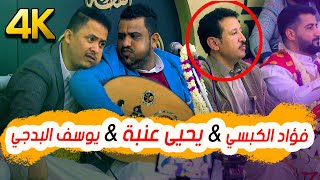 Yemeni song n dance اليمن  يحيى عنبه [upl. by Calore36]