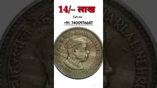 sell rare currency in biggest numismatic exhibition or old coins and note show 2024रीमिक्स [upl. by Procto]