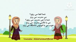 Importan Farsi Conversations and phrases of Daily useFarsi Course in Urdu [upl. by Silenay589]