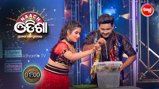 Watch Sindura Nuhe Khelaghar Jodi Cast a Spell on Naach Odisha Super Jodi Mukabala  Sidharth TV [upl. by Karl]