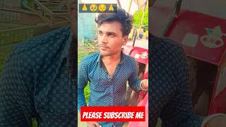 😭प्लीज मेरे सपने को पूरा करें 😔🙏।subscriber सब्सक्राइब new subscribemychannel Kamal20comedian [upl. by Fennelly]