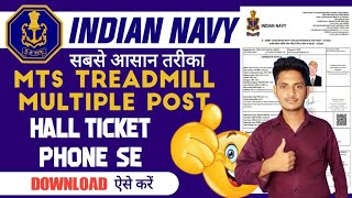 Indian Navy Tradesman Admit Card Release 2024  How to Download Navy Tradesman Admit Card Download [upl. by Itsrik]