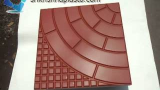 Designer Concrete Tile Mould  Concrete Floor Tiles Mould  Rubber Paver Mould  Plastic Paver Mould [upl. by Hochman]