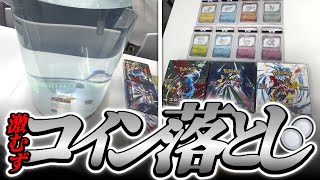 コインを入れればポケカBOX10000円チャレンジ [upl. by Imar136]