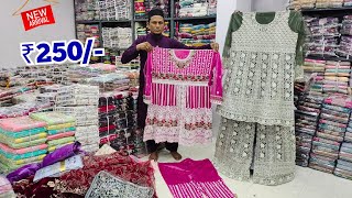 Hyderabad Wholesale Dress Materials Pakistani Fancy Work Suits Garib Nawaz Suits Patel Market [upl. by Kroo]