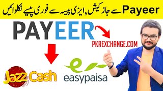 How To Withdraw Money From Payeer To Easypaisa  How To Withdraw Payeer To Jazzcash  Pkrexchange [upl. by Aneehs]