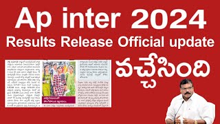 ap inter results Latest 2024  ap Inter 2024 Big update [upl. by Einner]