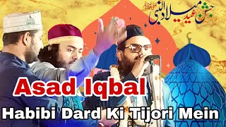 Asad Iqbal Kalkattabi  Habibi Dard Ki Tijori Mein New [upl. by Sell839]