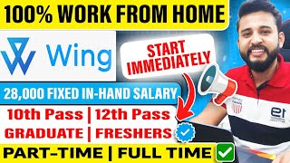 WORK FROM HOME AND ANYWHERE  100 REMOTE JOB FOR EVERYONE  DATA ENTRY GENUINE WORK IMMEDIATE JOIN [upl. by Ailimac]